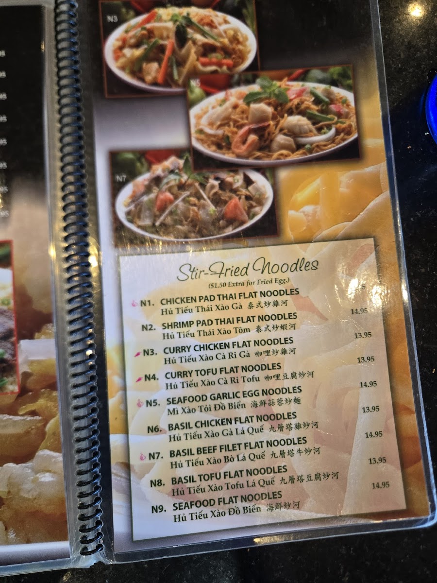 Pho Que Huong Menu - Image 2