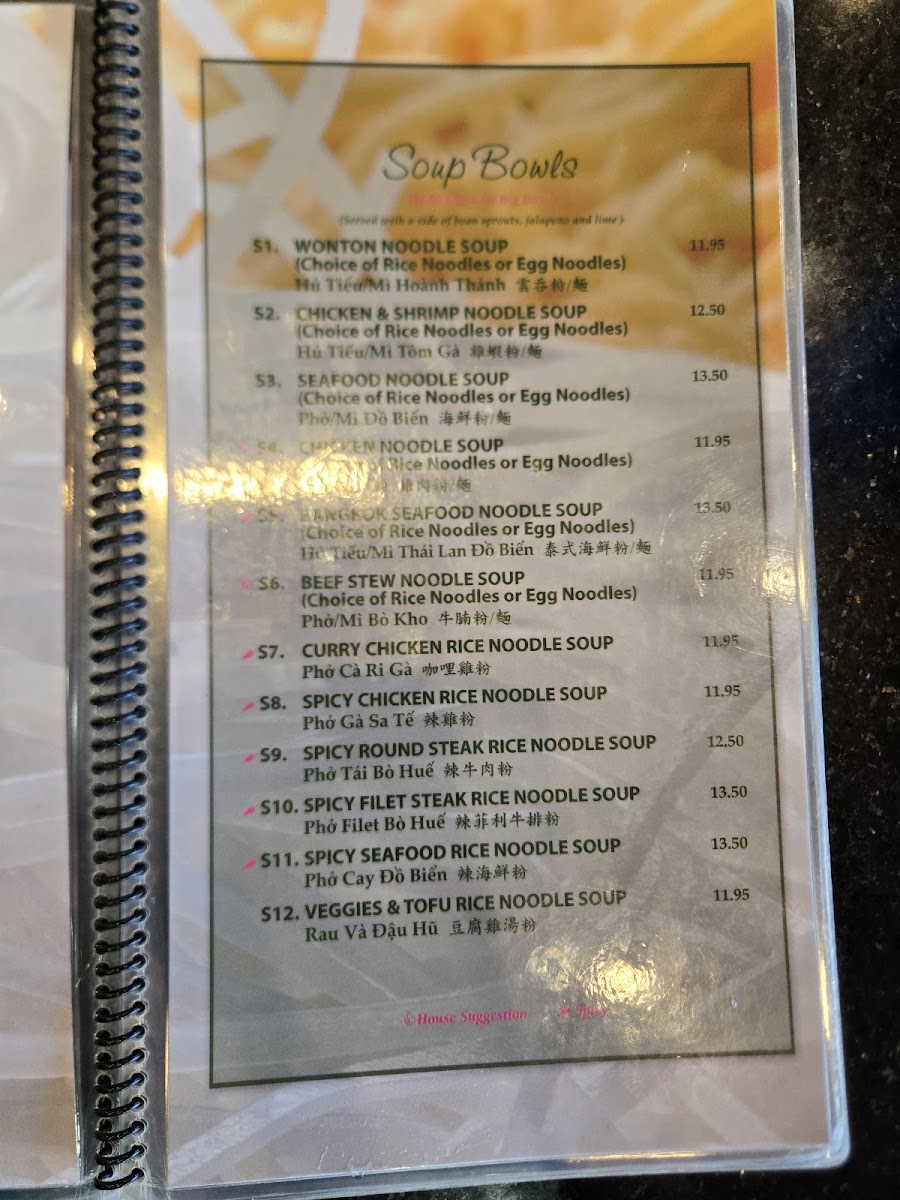 Pho Que Huong Menu - Image 5